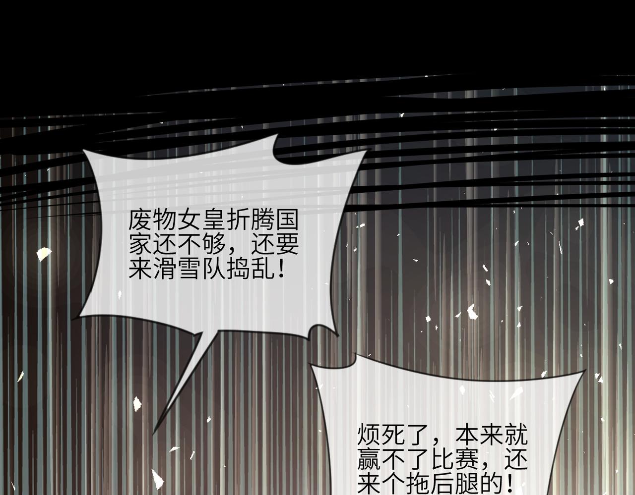 50话-前世今生的差距(1/2)-第51话
