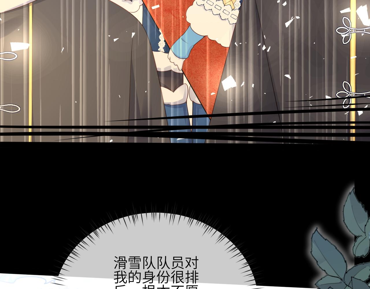 50话-前世今生的差距(1/2)-第51话