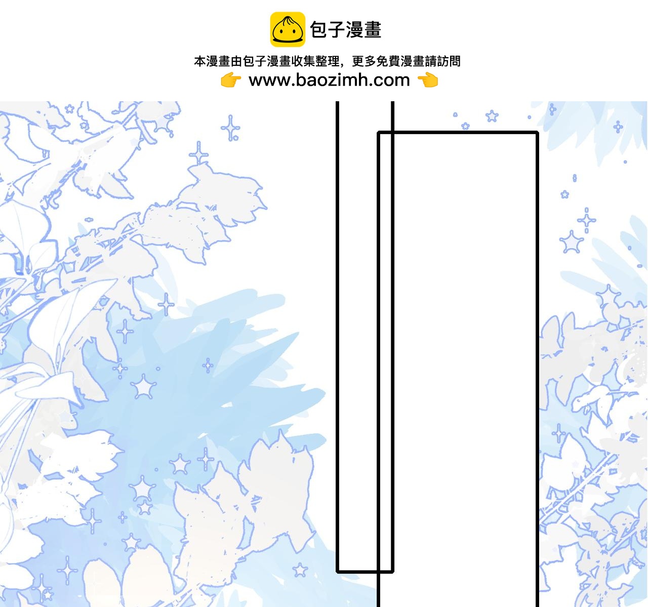 50话-前世今生的差距(1/2)-第51话