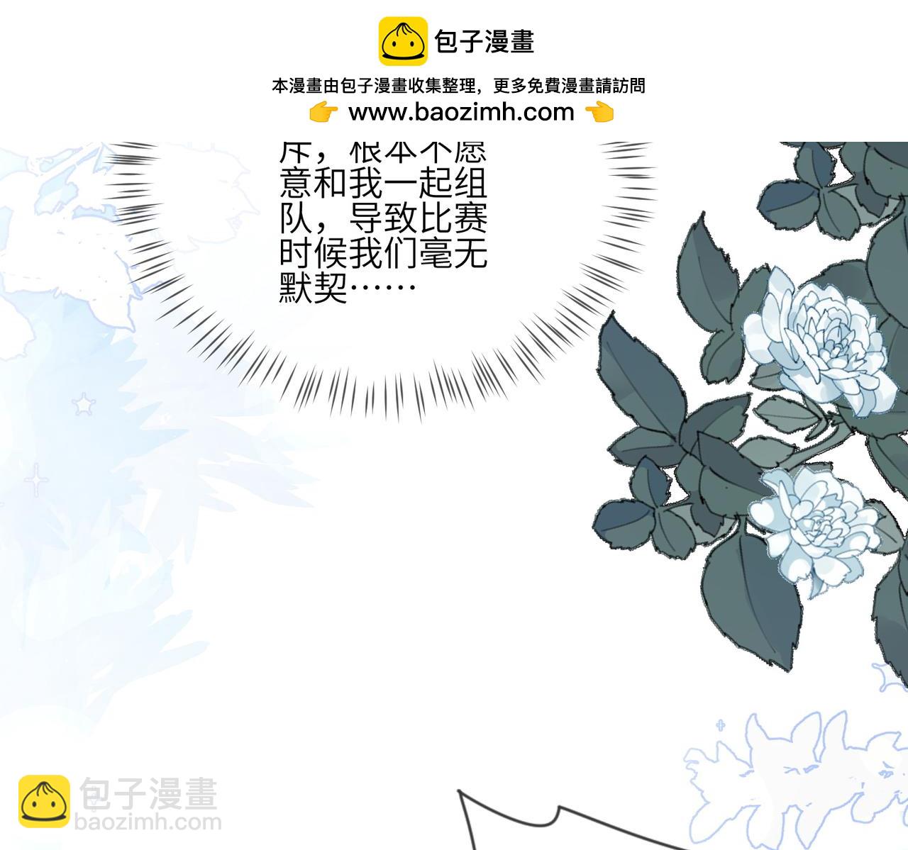 50话-前世今生的差距(1/2)-第51话