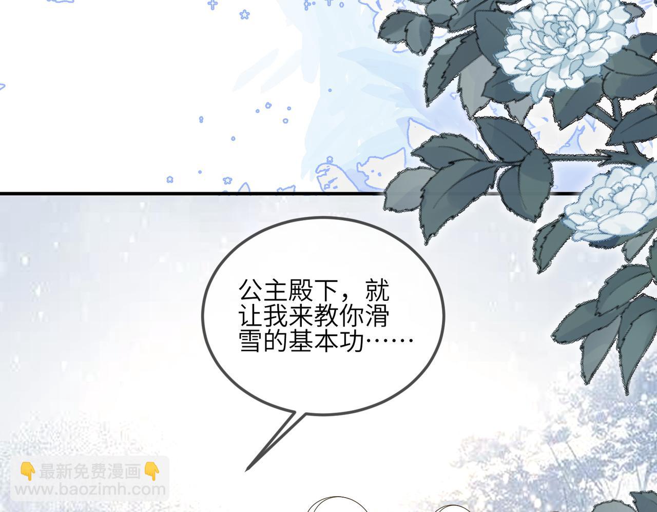 50话-前世今生的差距(1/2)-第51话