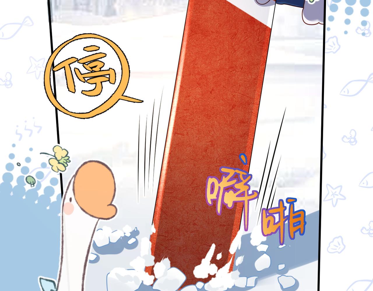 50话-前世今生的差距(1/2)-第51话