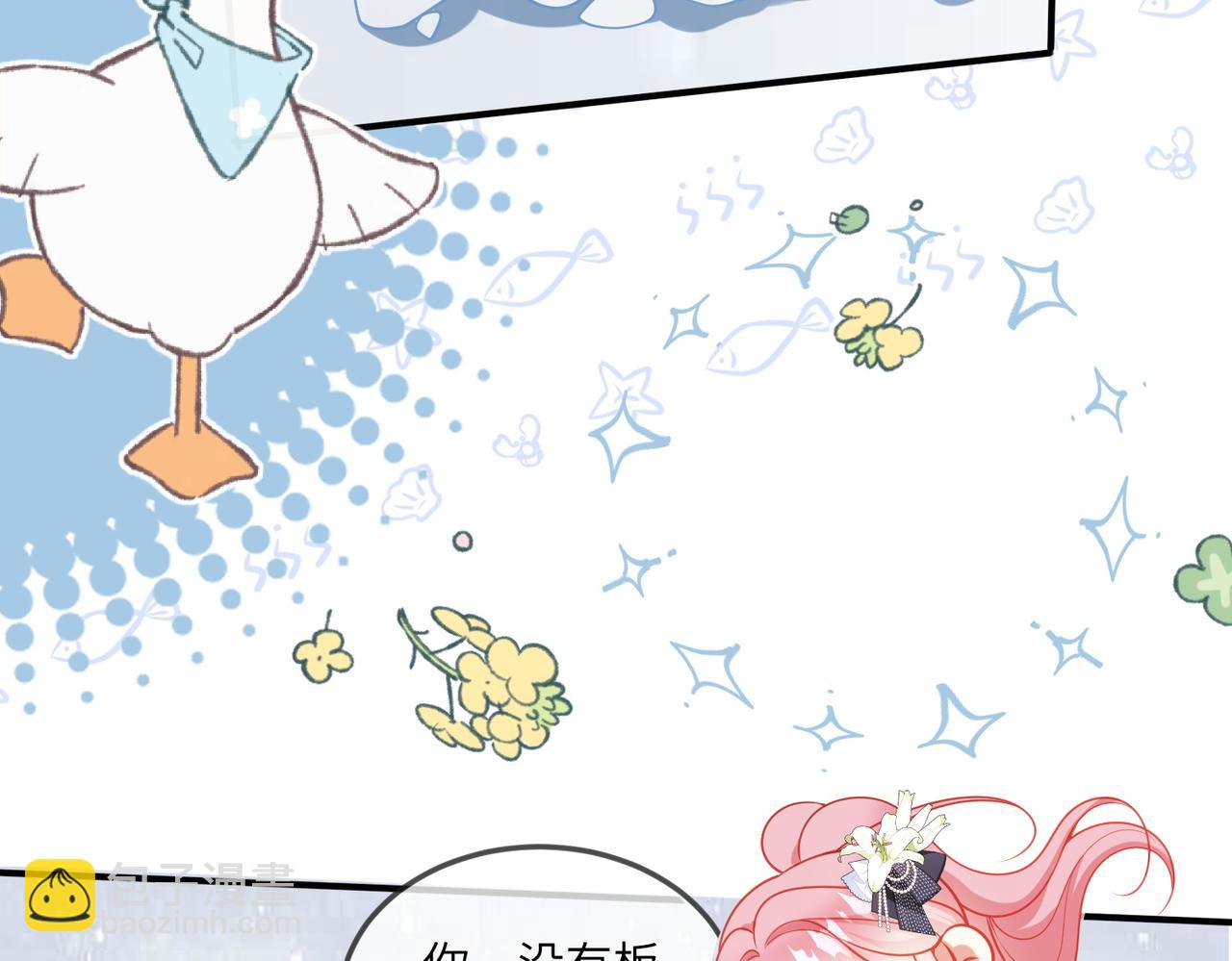 50话-前世今生的差距(1/2)-第51话