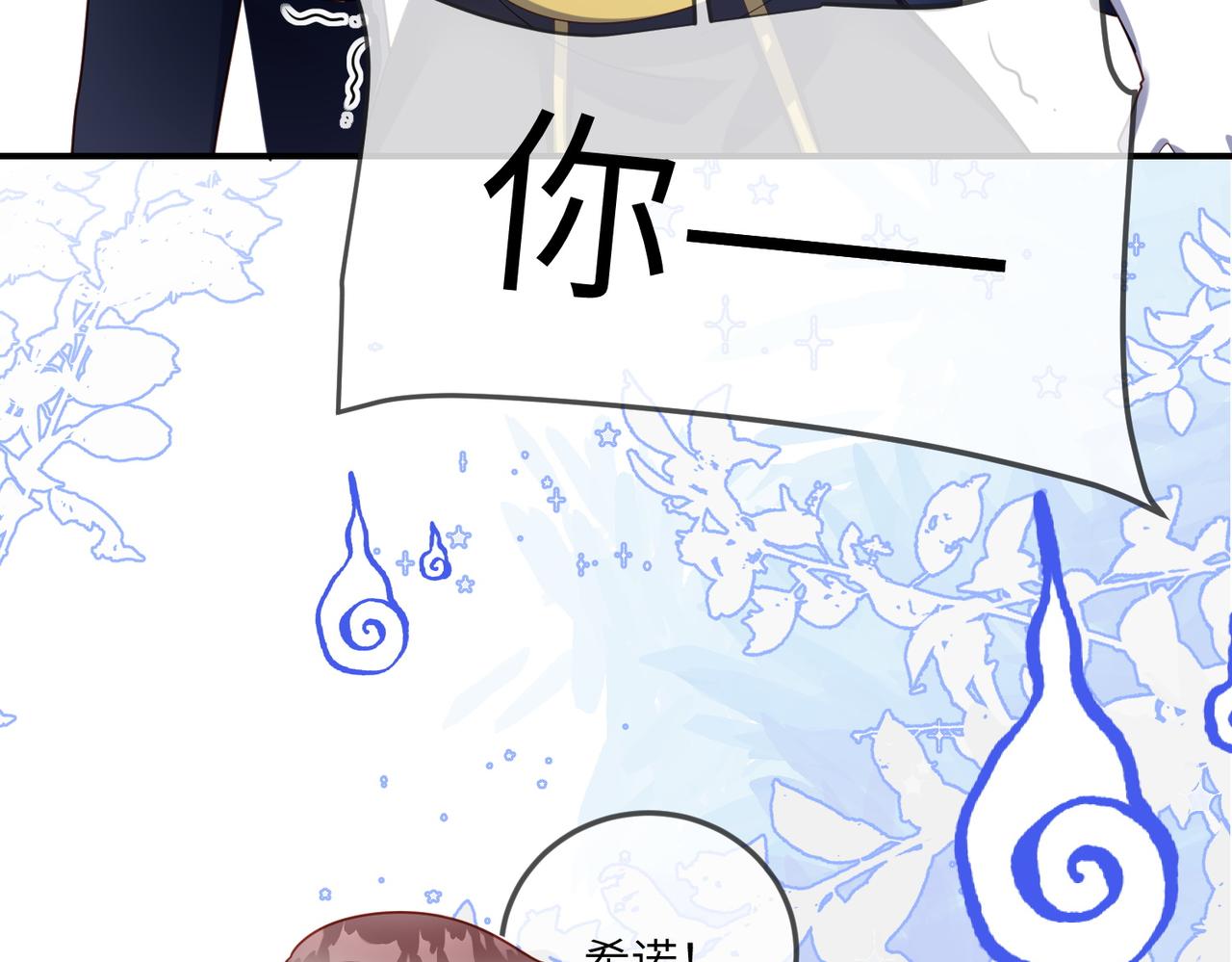 50话-前世今生的差距(1/2)-第51话