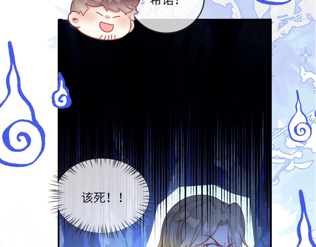 50话-前世今生的差距(1/2)-第51话