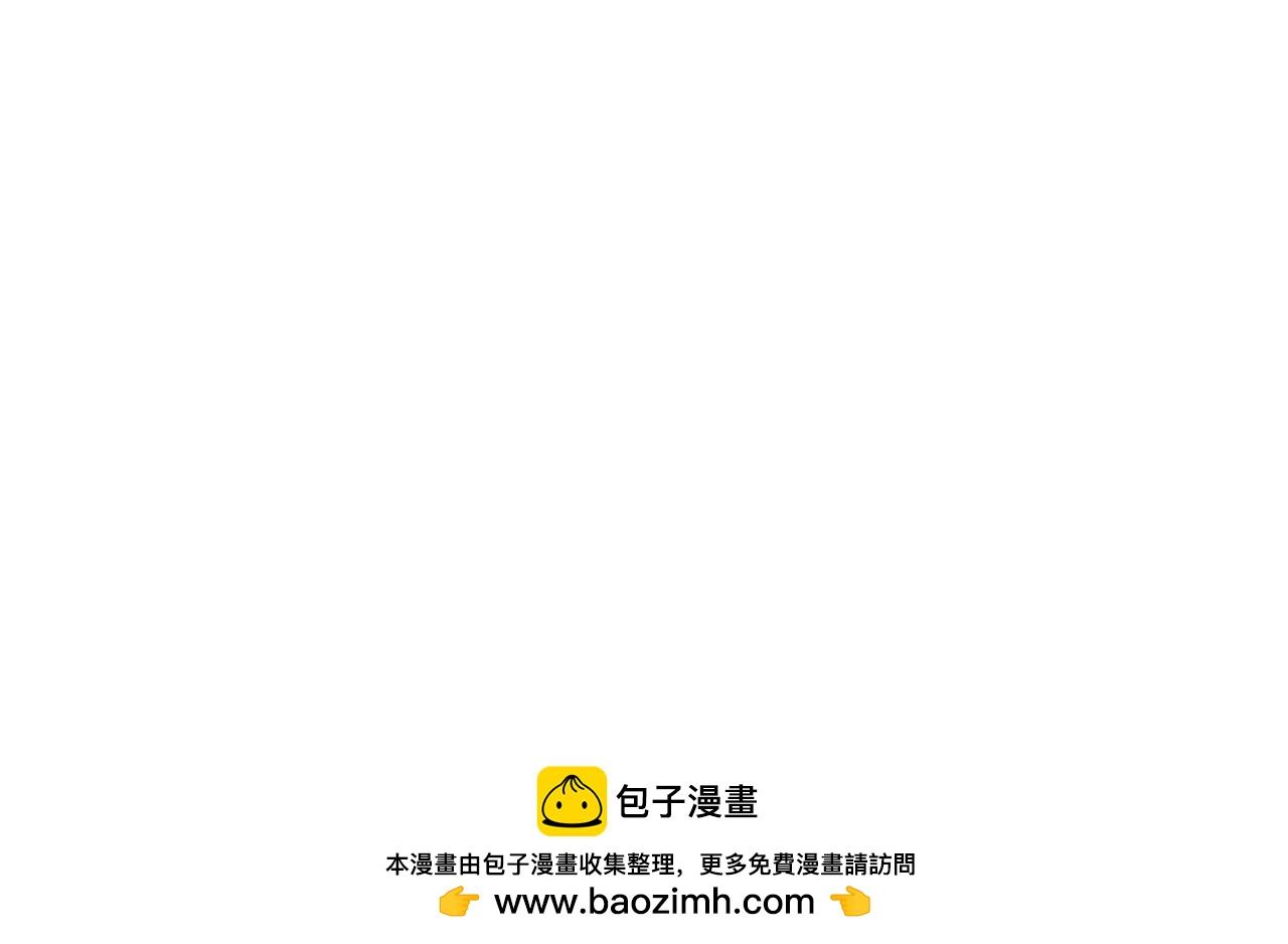 50话-前世今生的差距(1/2)-第51话