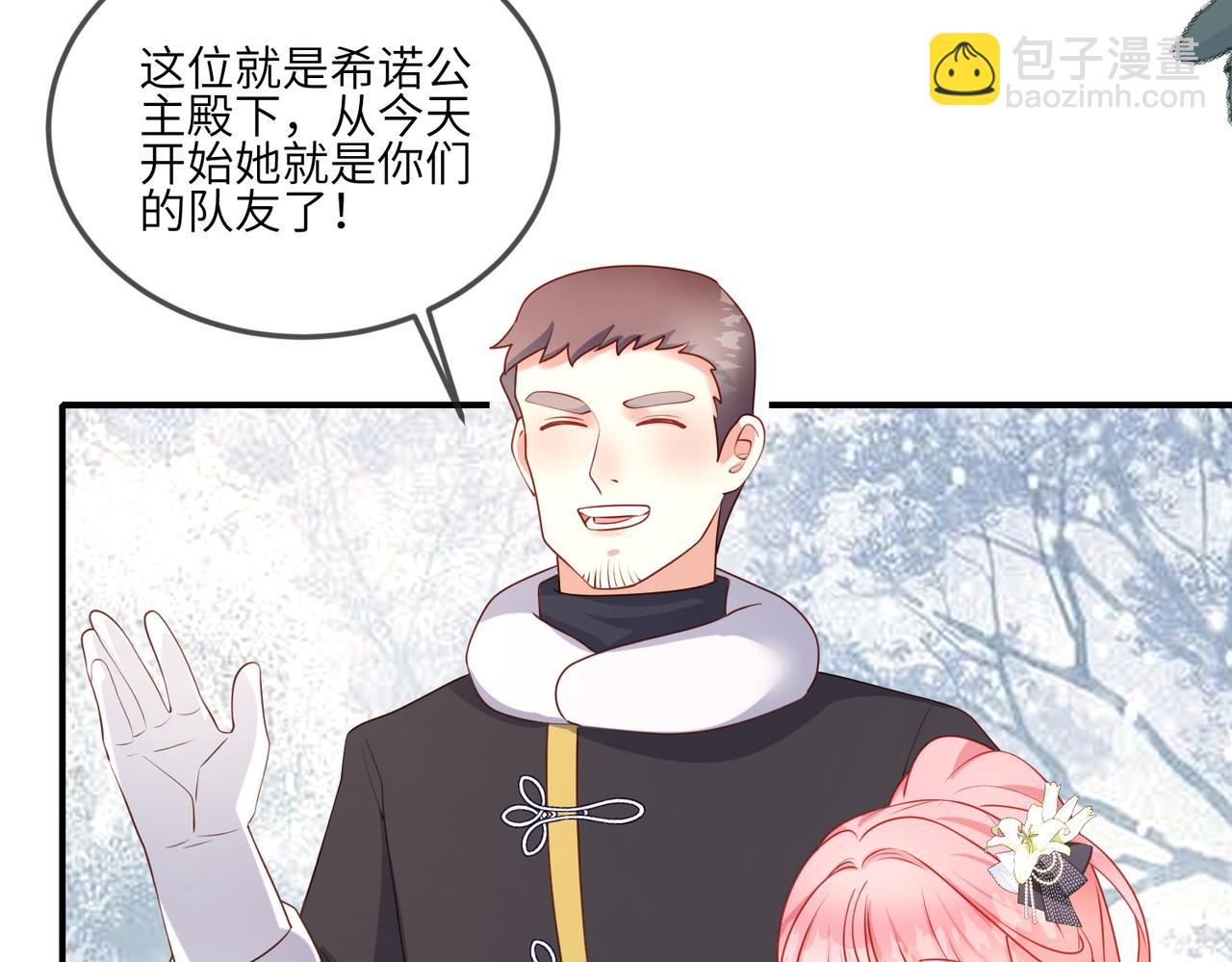 50话-前世今生的差距(1/2)-第51话