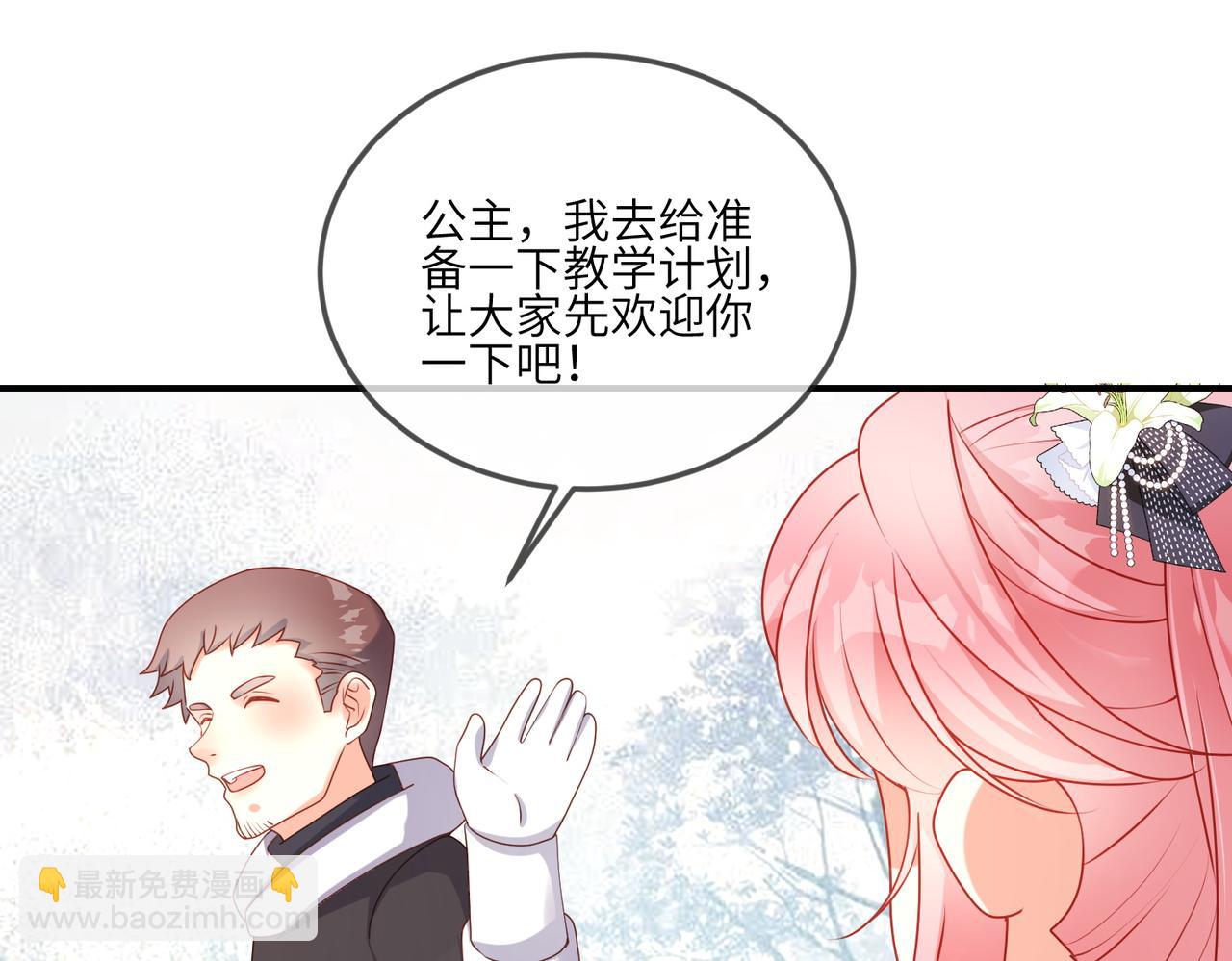 50话-前世今生的差距(1/2)-第51话