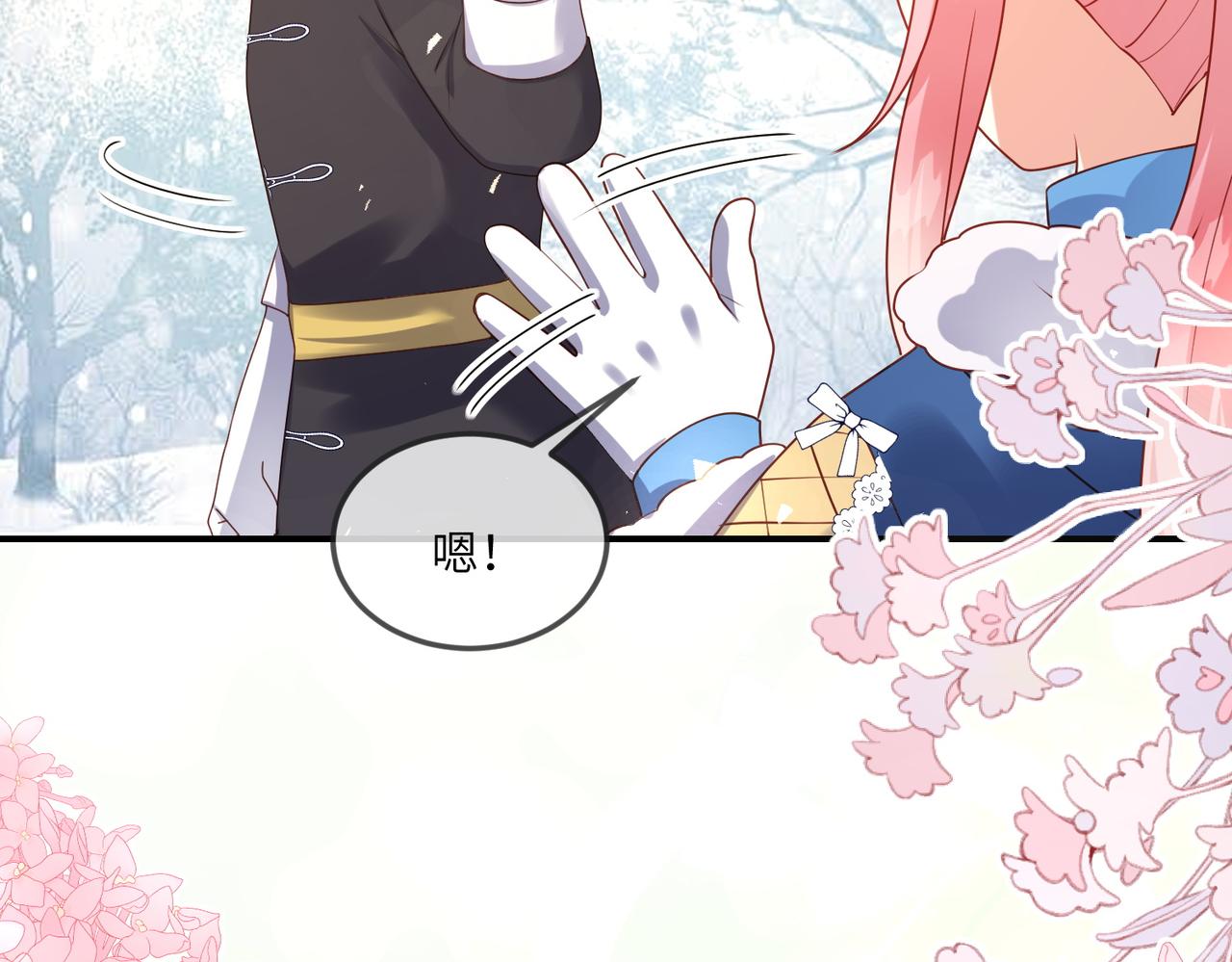 50话-前世今生的差距(1/2)-第51话