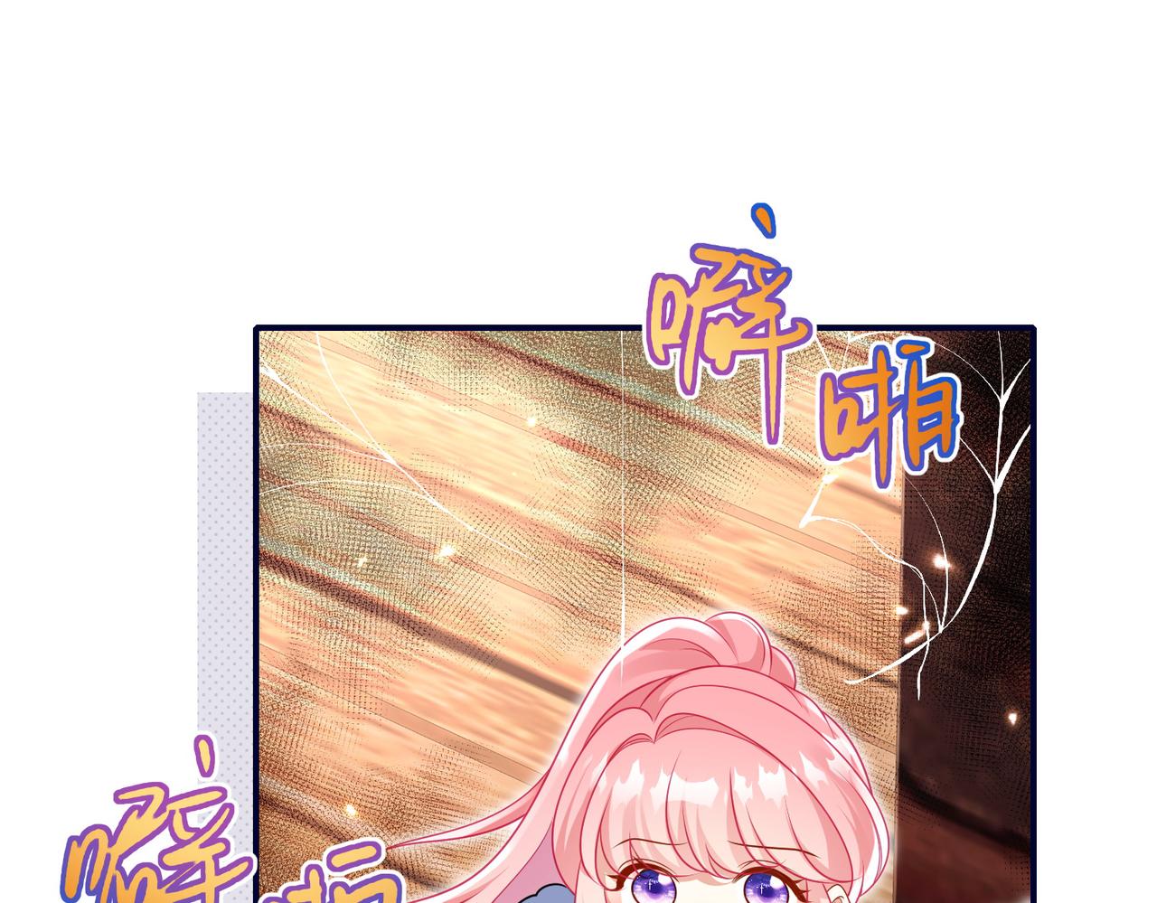 52话-被救了！(1/2)-第53话