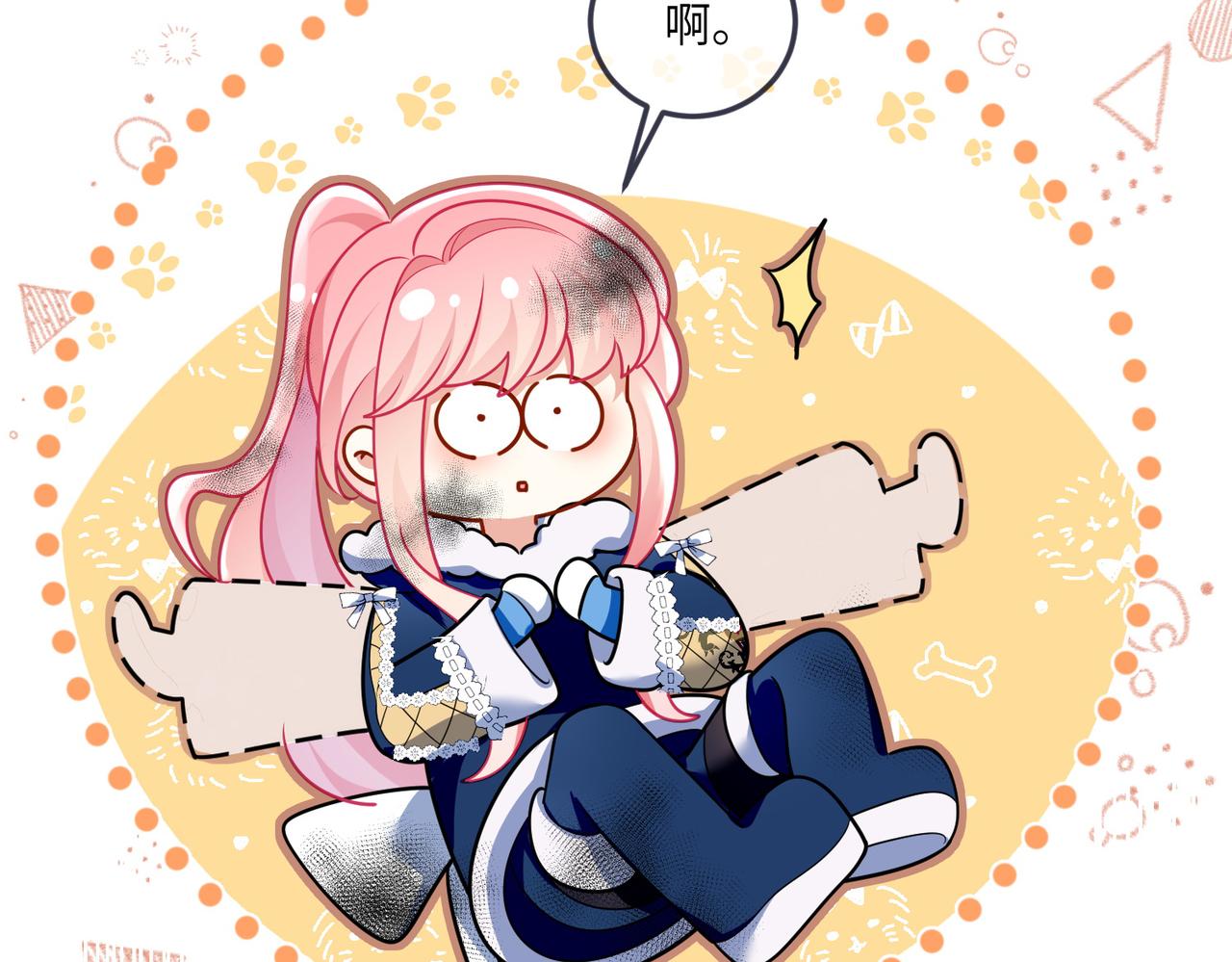 52话-被救了！(1/2)-第53话