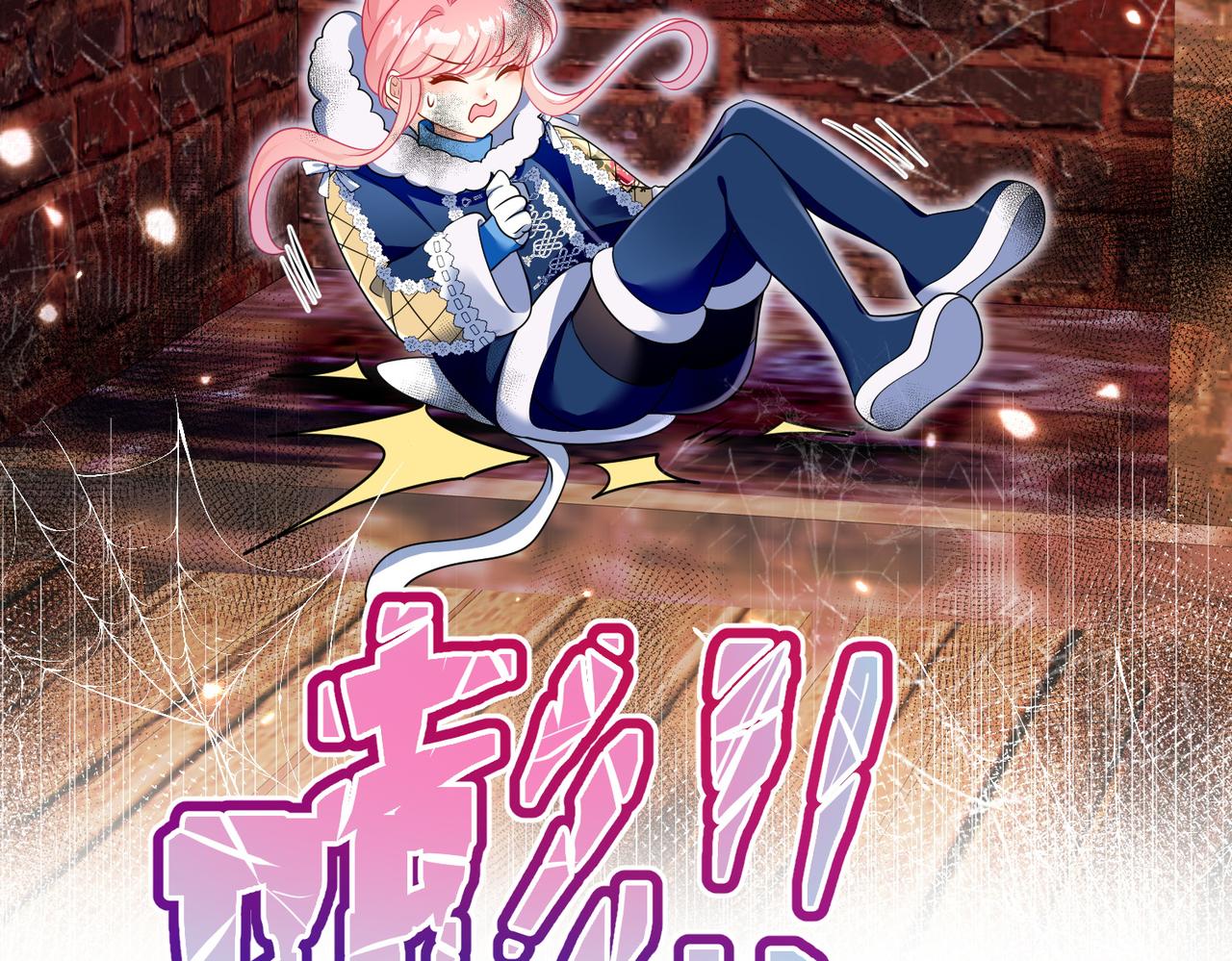 52话-被救了！(1/2)-第53话