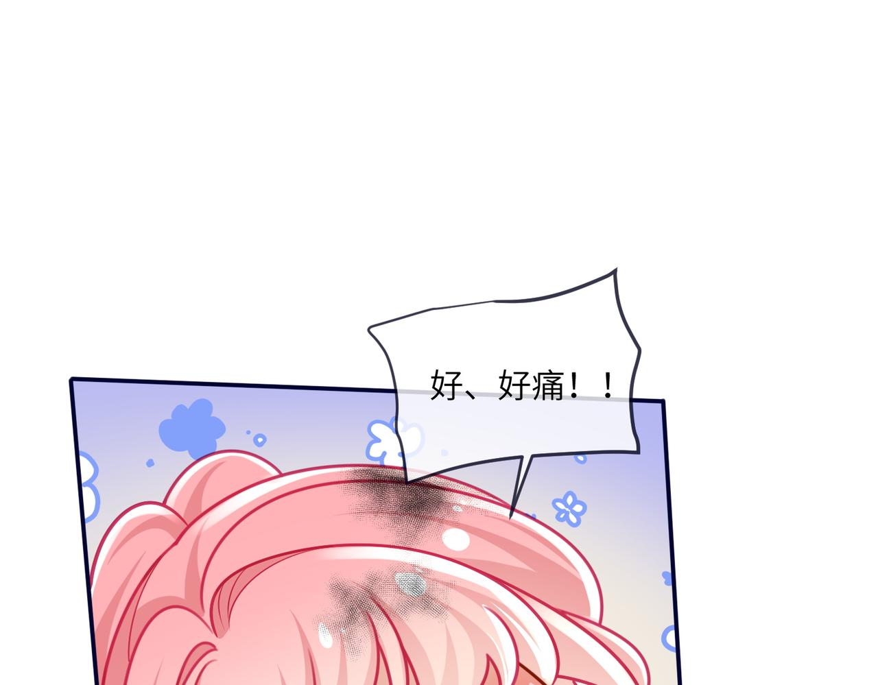 52话-被救了！(1/2)-第53话