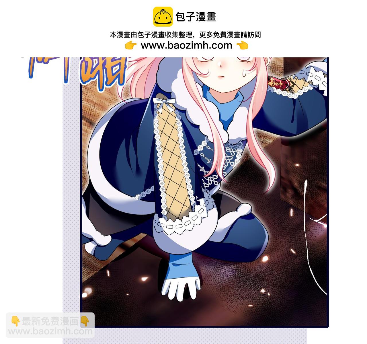 52话-被救了！(1/2)-第53话