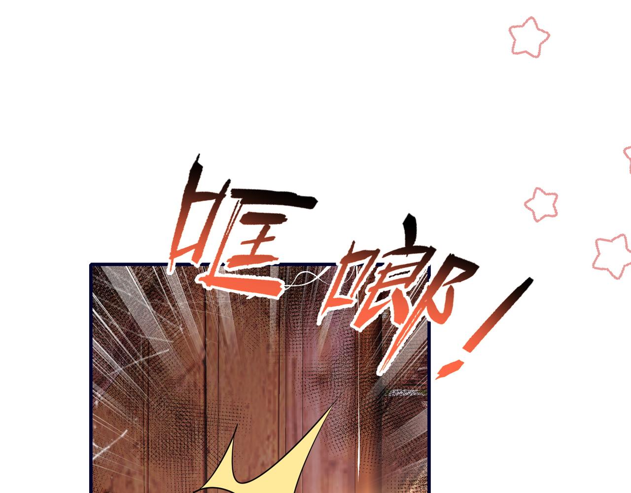 52话-被救了！(1/2)-第53话