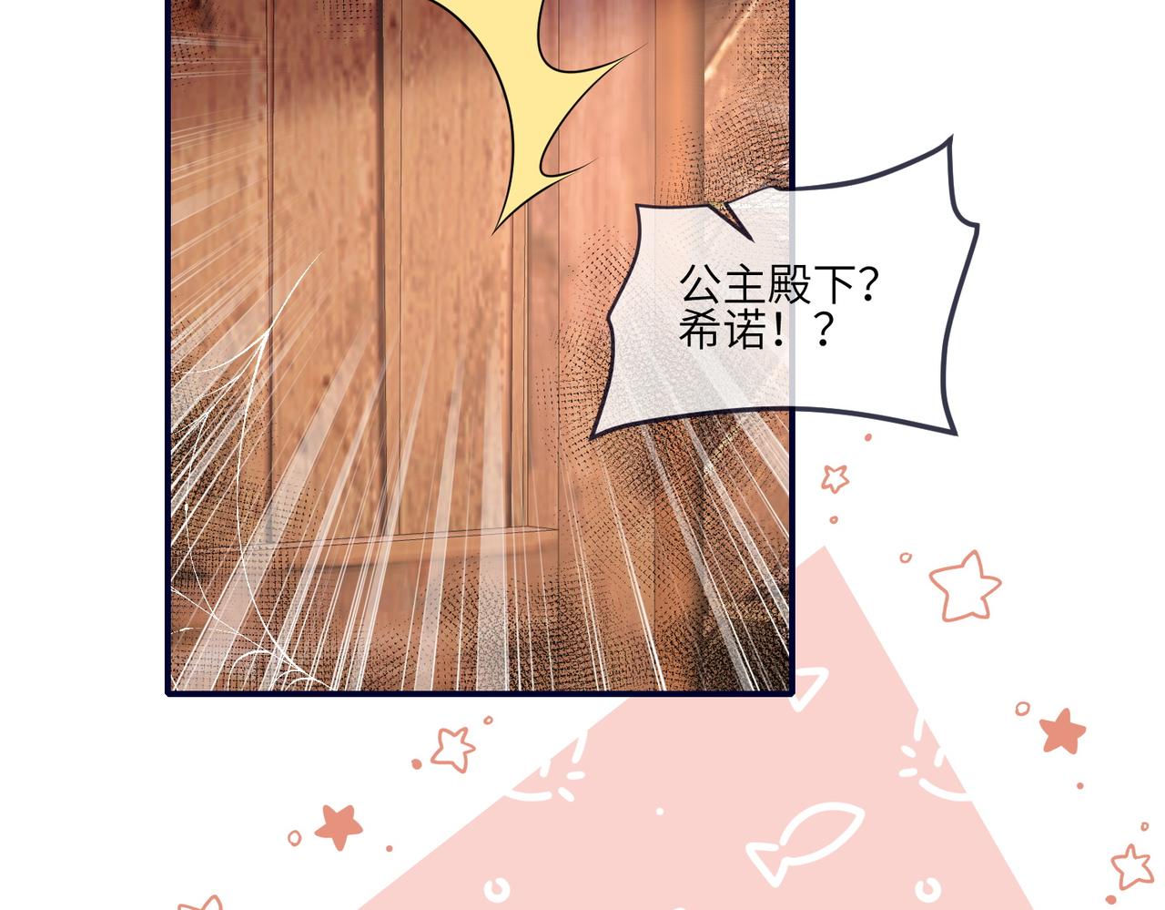 52话-被救了！(1/2)-第53话