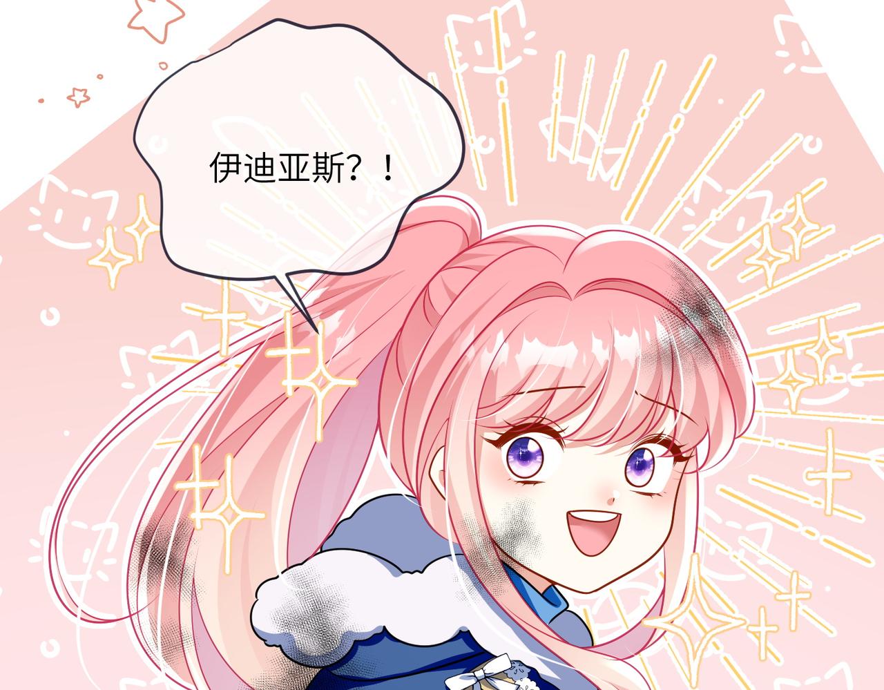52话-被救了！(1/2)-第53话