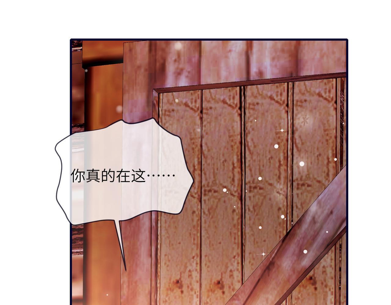 52话-被救了！(1/2)-第53话