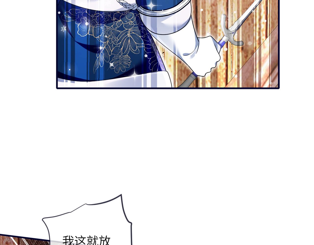 52话-被救了！(1/2)-第53话