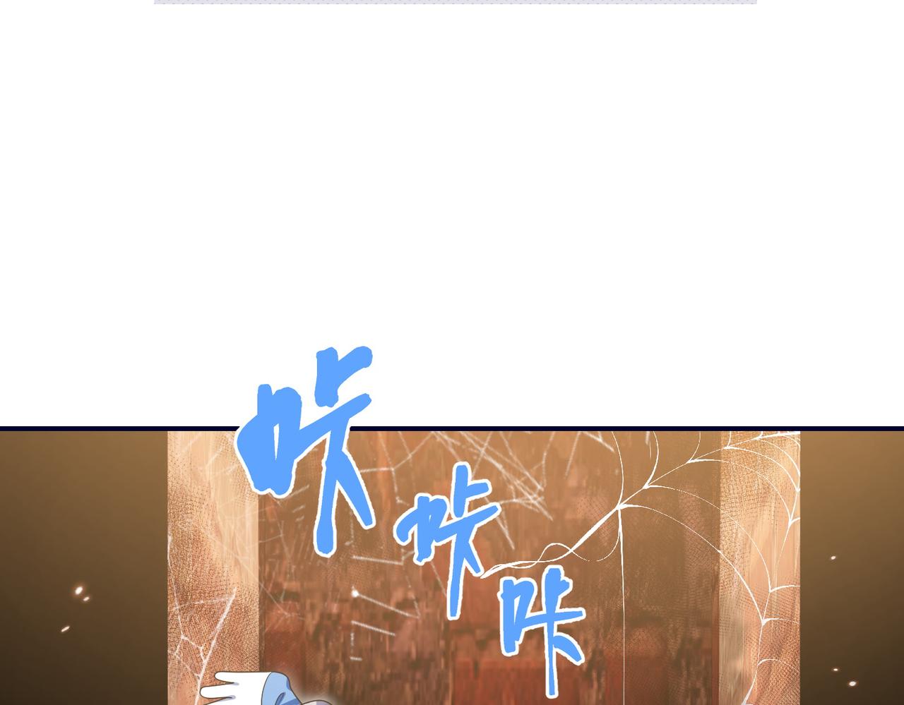 52话-被救了！(1/2)-第53话