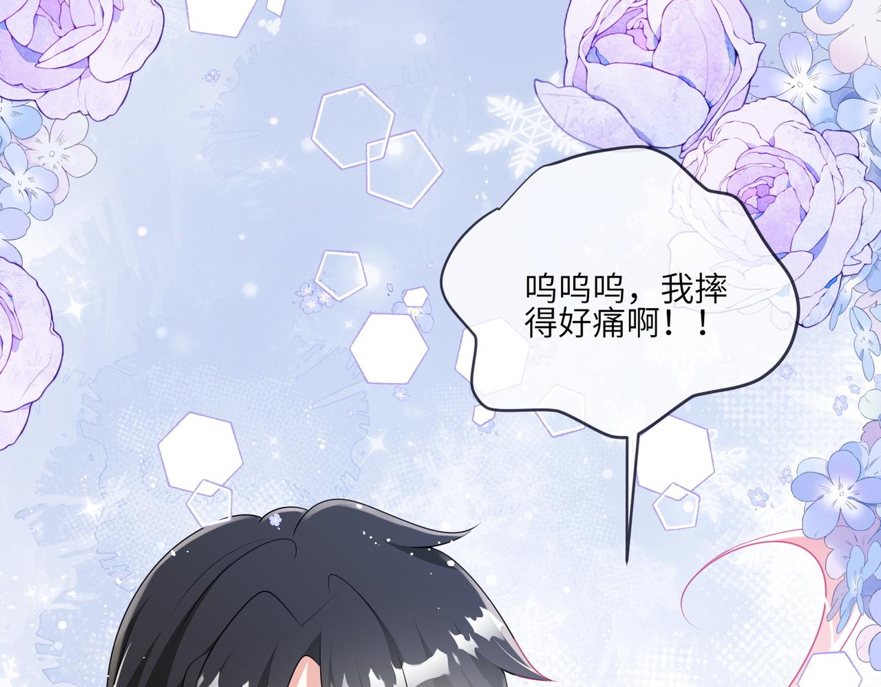 52话-被救了！(1/2)-第53话