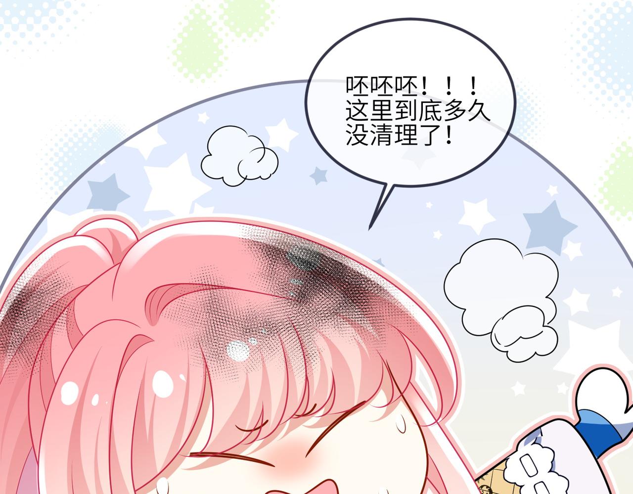 52话-被救了！(1/2)-第53话