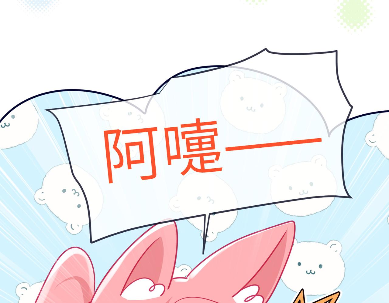 52话-被救了！(1/2)-第53话