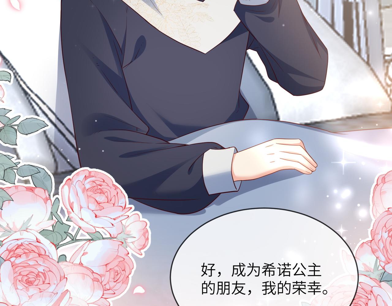 54话-凯蒂娜的离开(1/2)-第55话