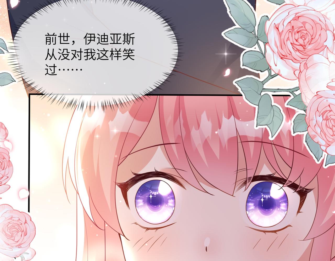 54话-凯蒂娜的离开(1/2)-第55话