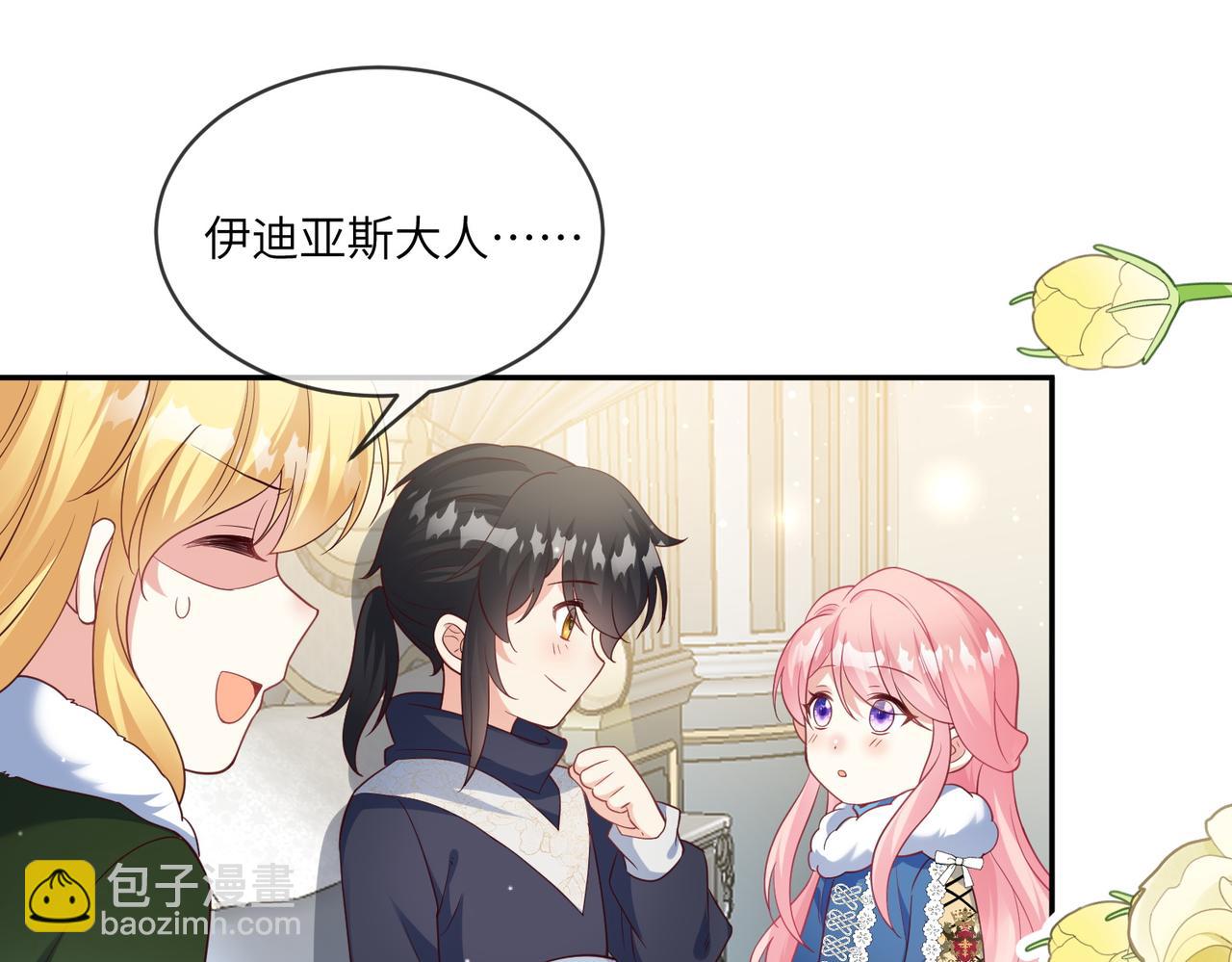 54话-凯蒂娜的离开(1/2)-第55话