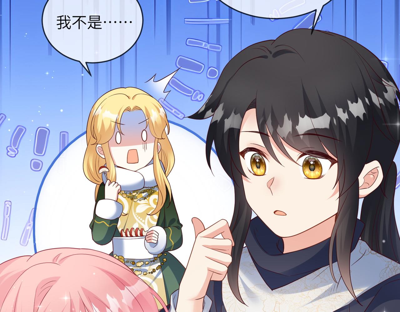 54话-凯蒂娜的离开(1/2)-第55话
