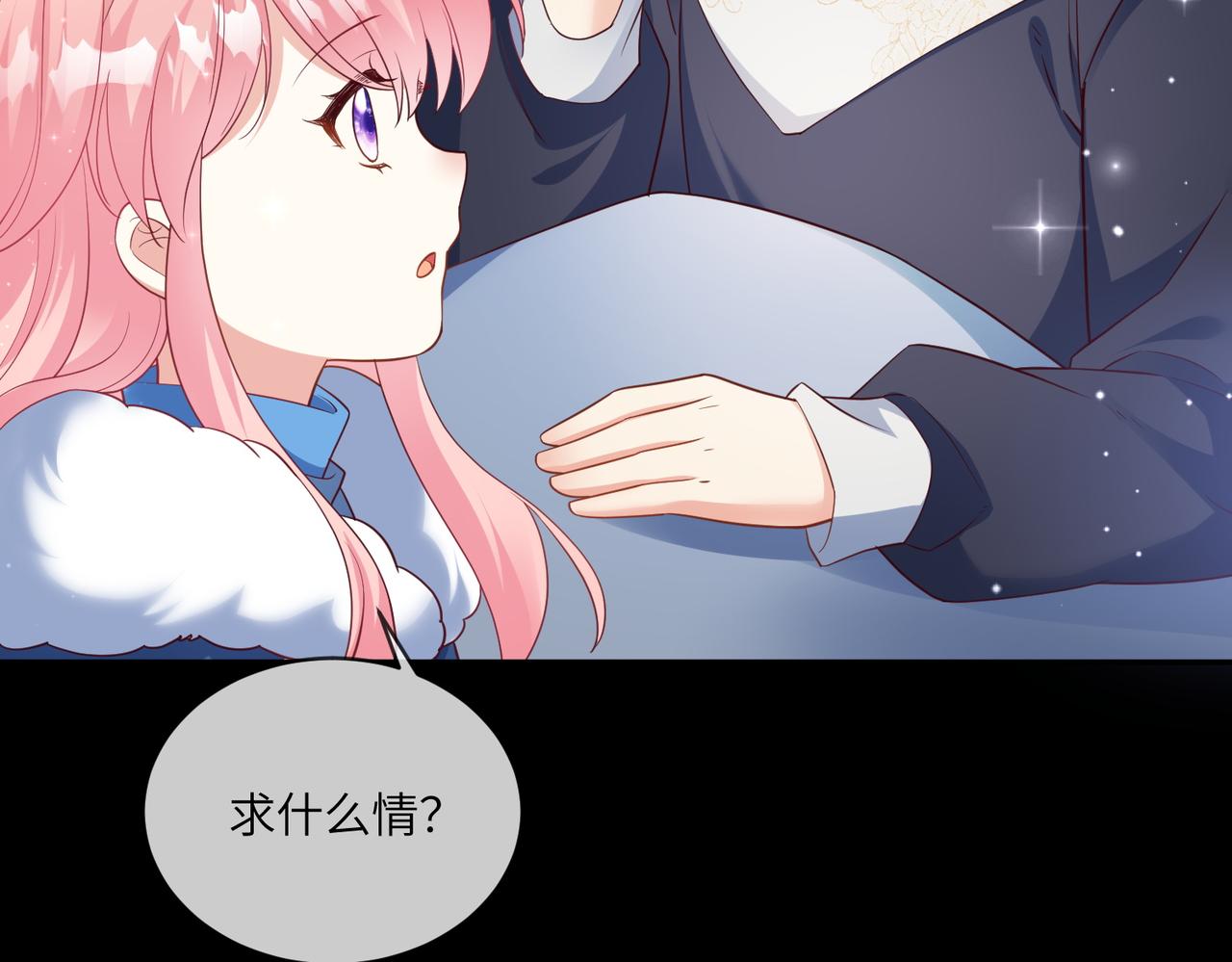 54话-凯蒂娜的离开(1/2)-第55话