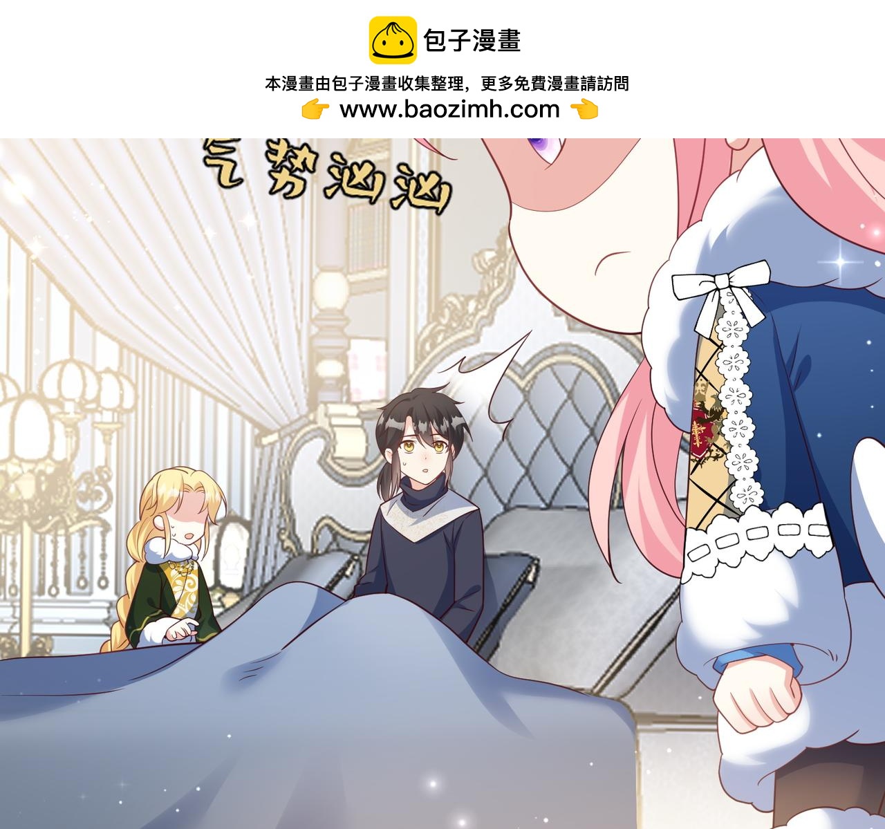 54话-凯蒂娜的离开(1/2)-第55话