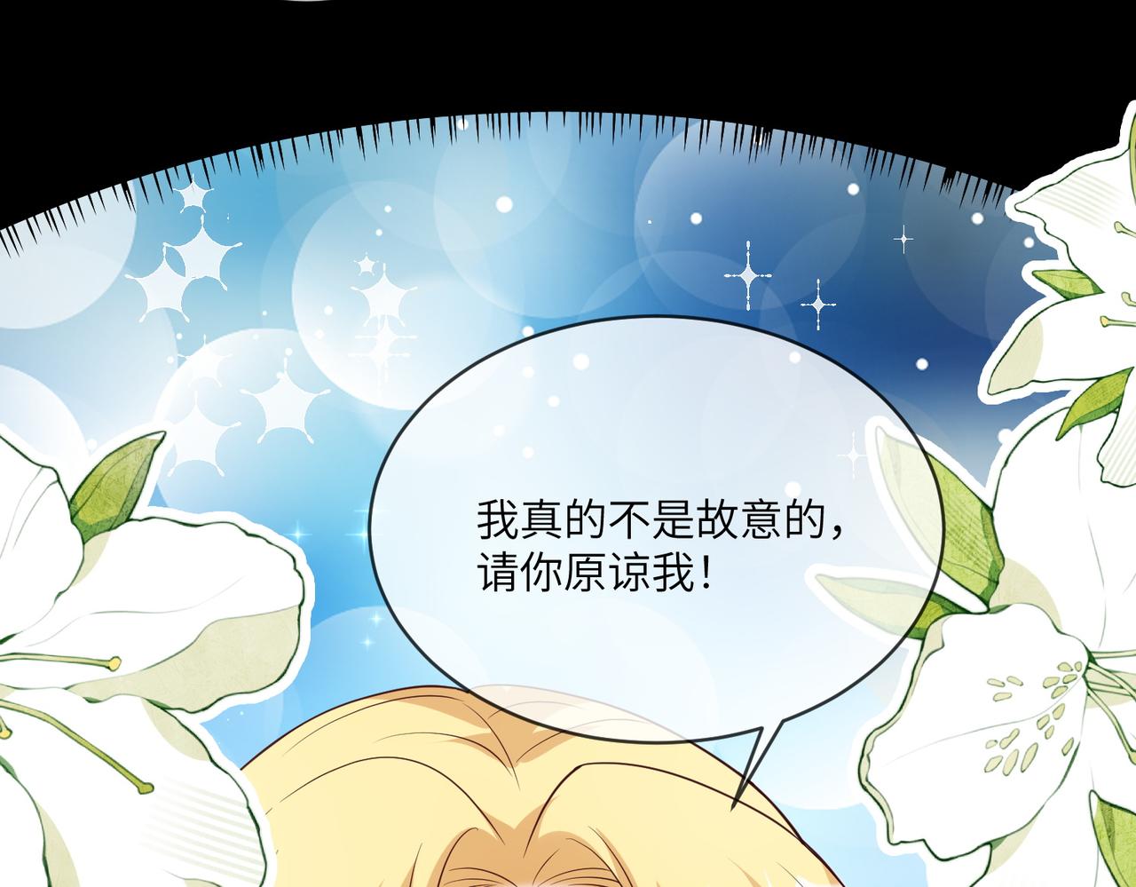 54话-凯蒂娜的离开(1/2)-第55话