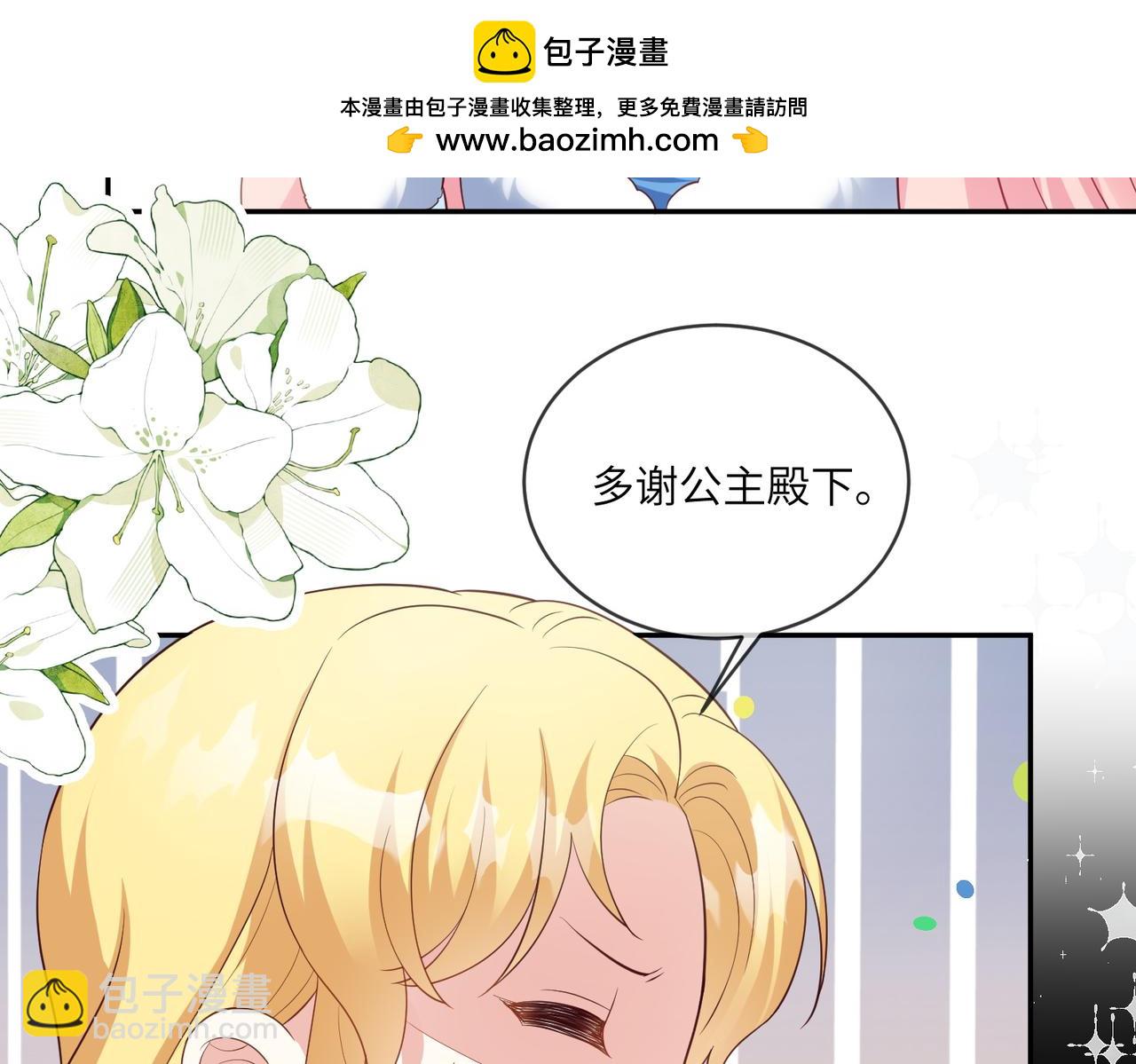 54话-凯蒂娜的离开(1/2)-第55话