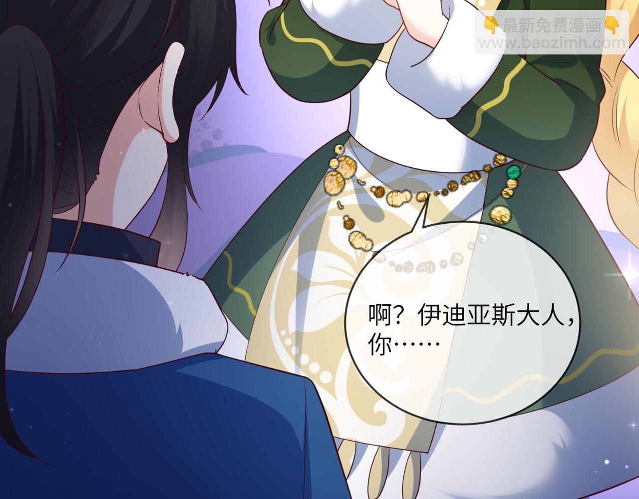 54话-凯蒂娜的离开(1/2)-第55话