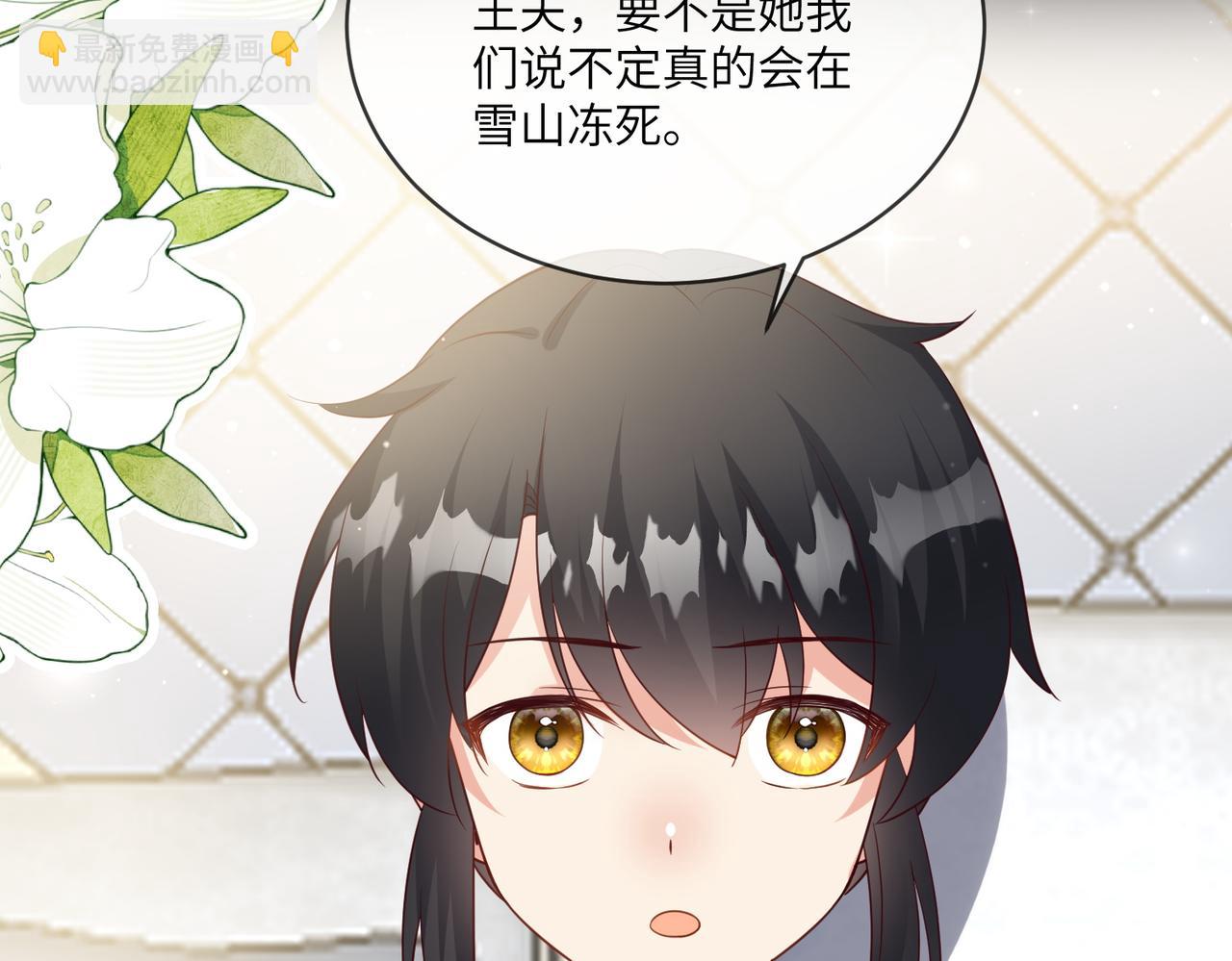 54话-凯蒂娜的离开(1/2)-第55话