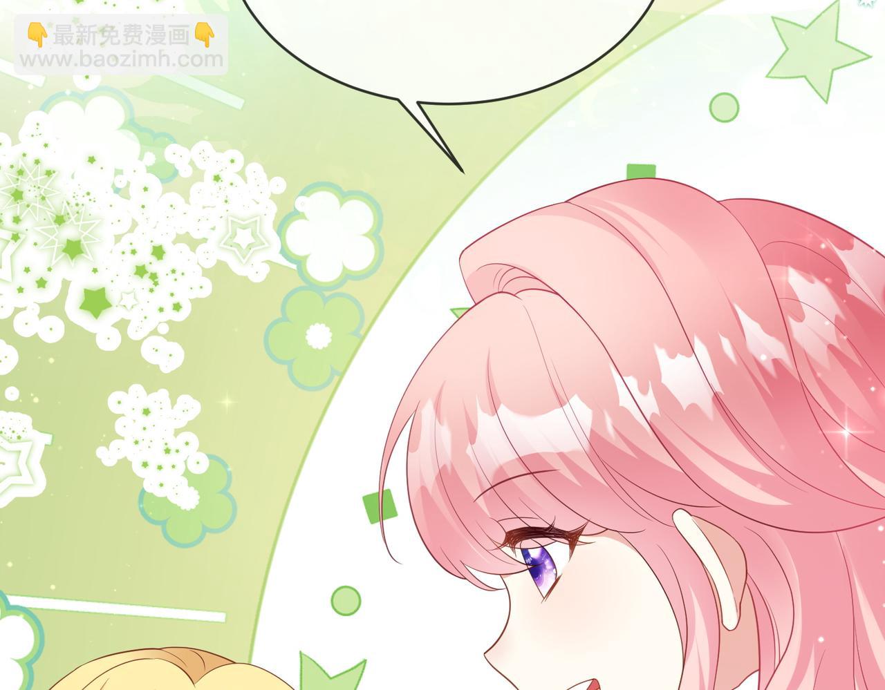 54话-凯蒂娜的离开(1/2)-第55话