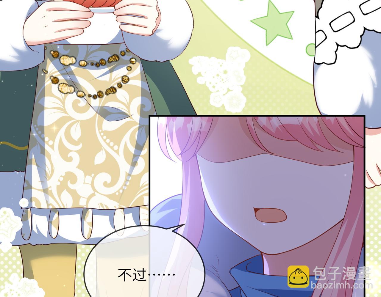 54话-凯蒂娜的离开(1/2)-第55话