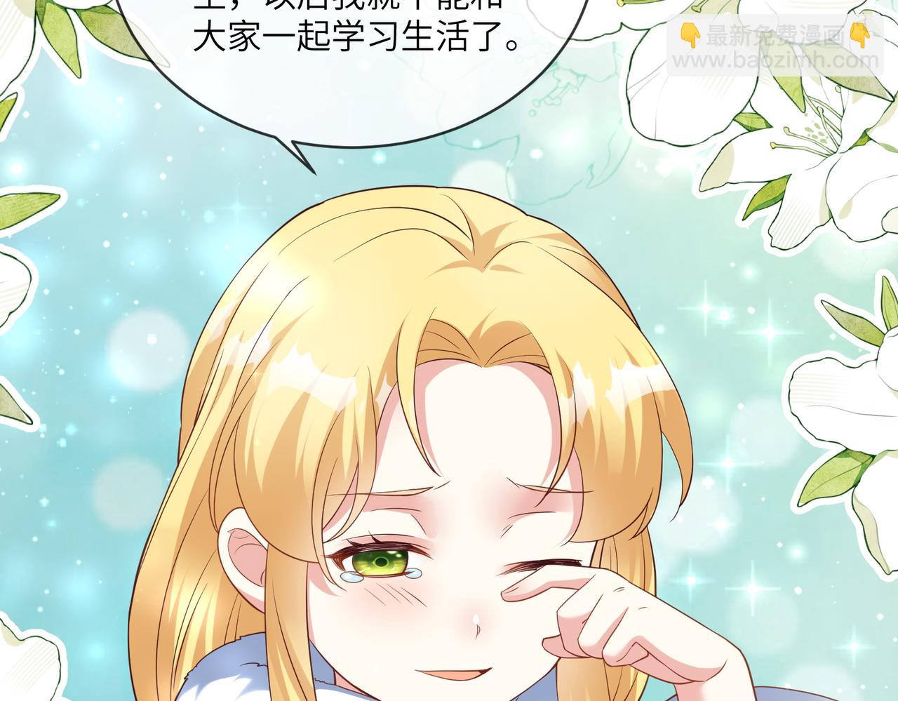 54话-凯蒂娜的离开(1/2)-第55话