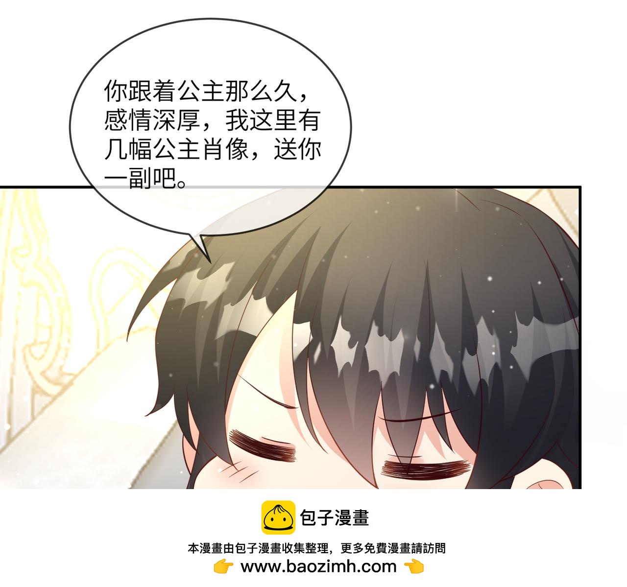 54话-凯蒂娜的离开(1/2)-第55话