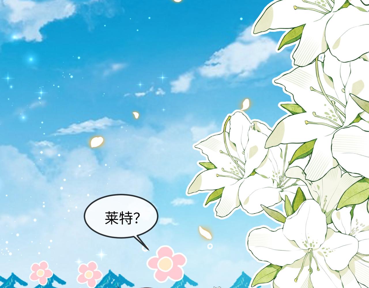 56话-重遇里奇(1/2)-第57话