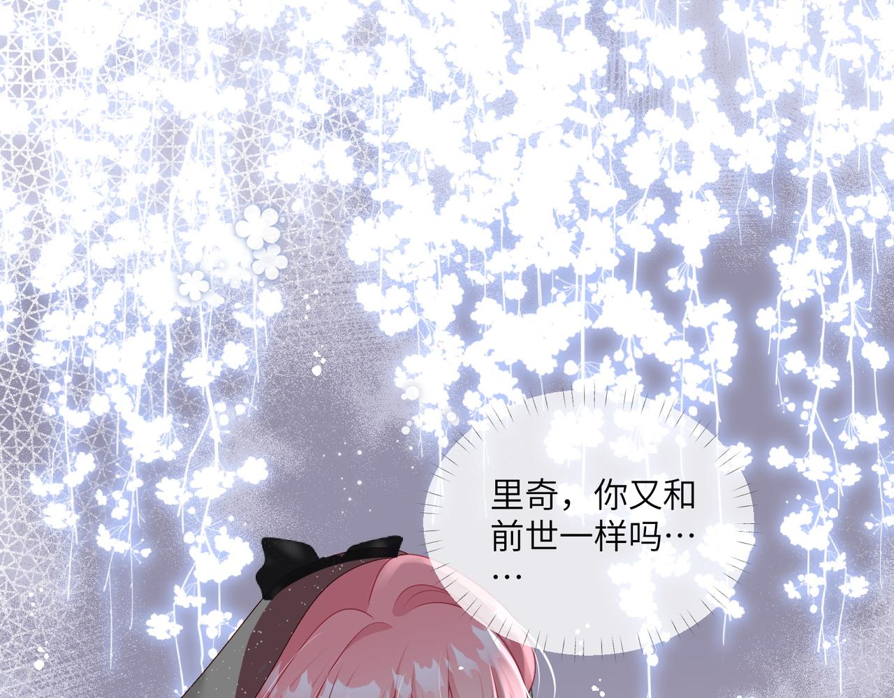 58话-刺杀的后续(1/2)-第59话