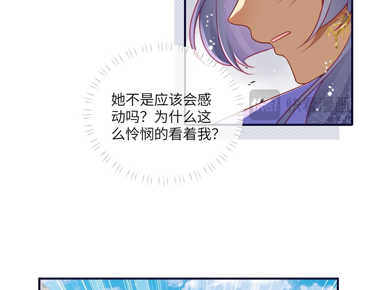 58话-刺杀的后续(1/2)-第59话