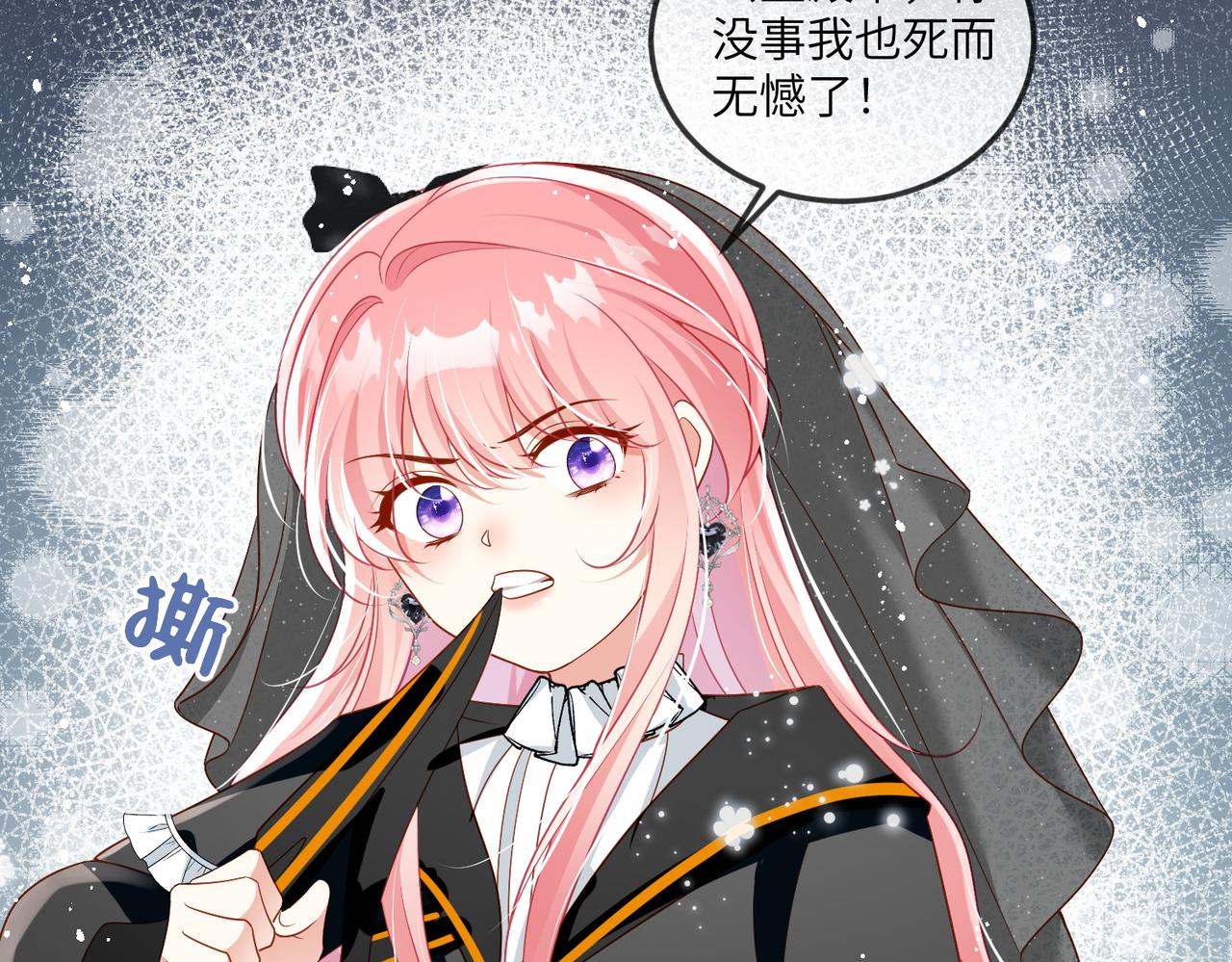 58话-刺杀的后续(1/2)-第59话