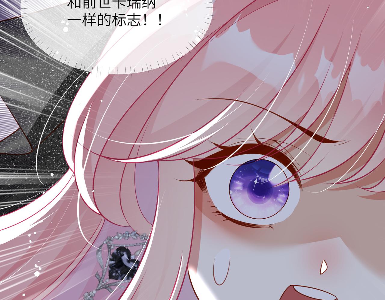 58话-刺杀的后续(1/2)-第59话