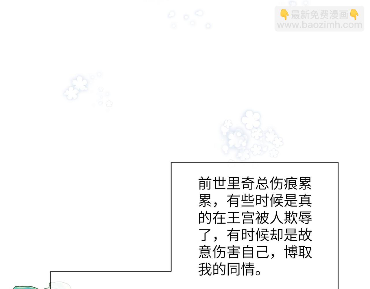 58话-刺杀的后续(1/2)-第59话