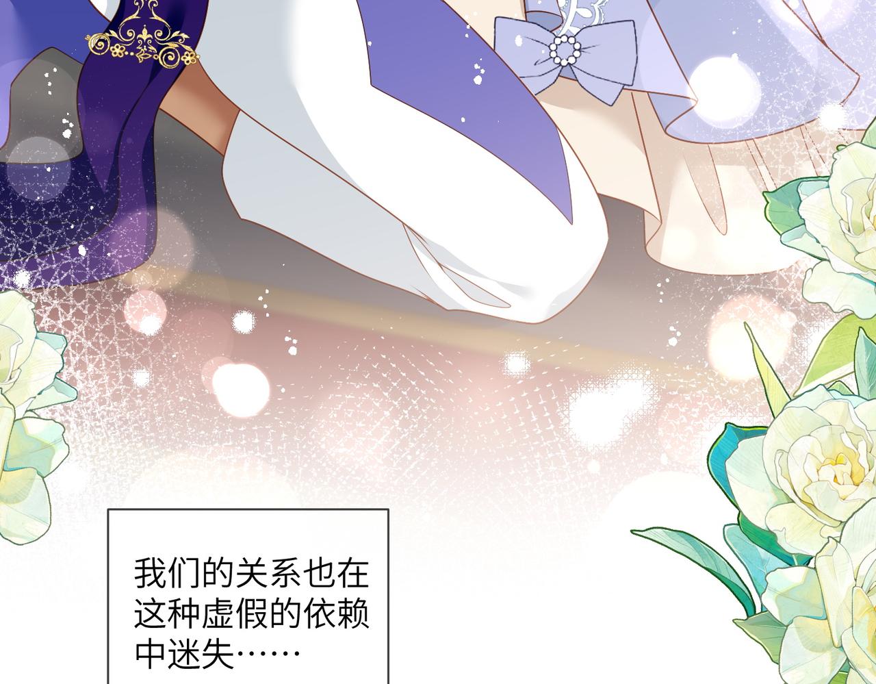 58话-刺杀的后续(1/2)-第59话