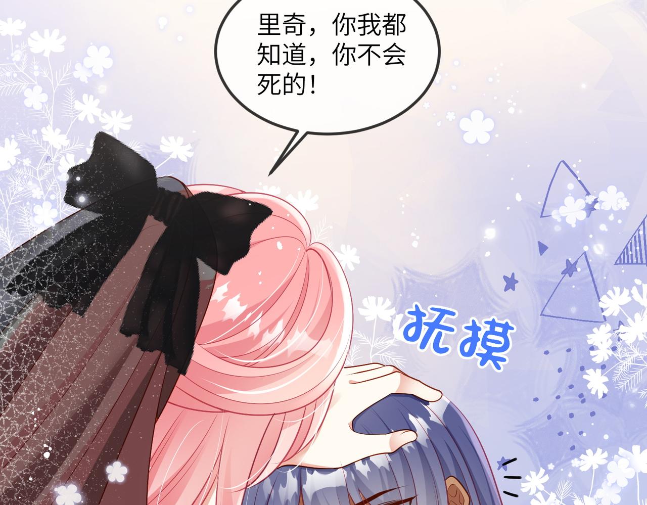 58话-刺杀的后续(1/2)-第59话