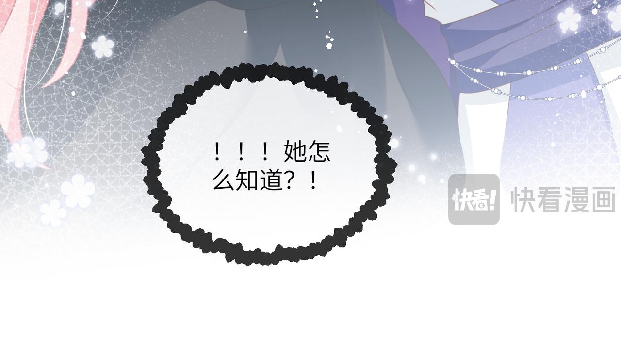 58话-刺杀的后续(1/2)-第59话
